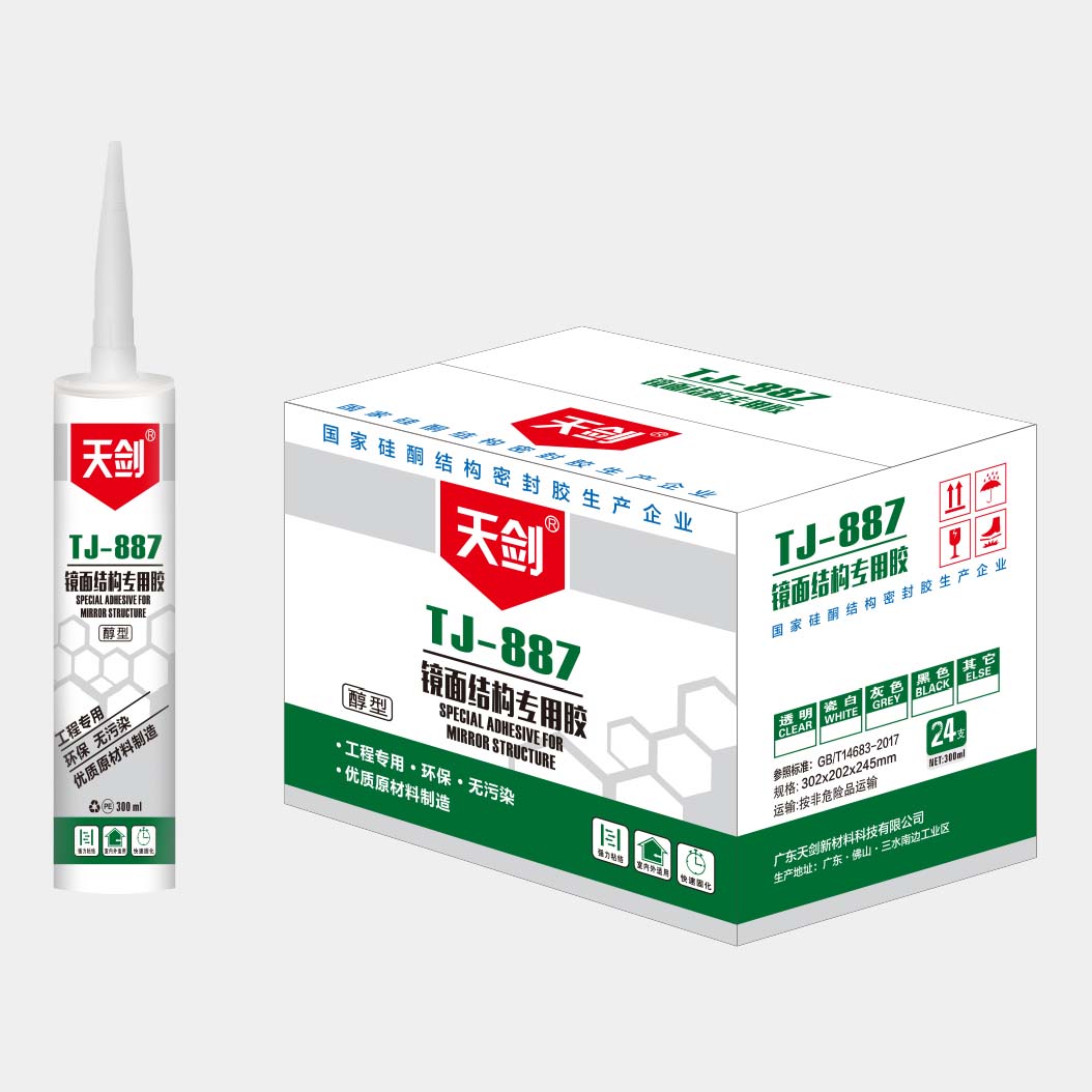 TJ-887RY(ji)(gu)(zhun)z